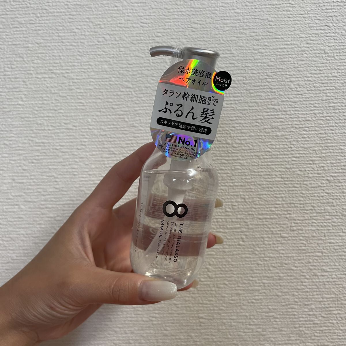 を使ったクチコミ（1枚目）