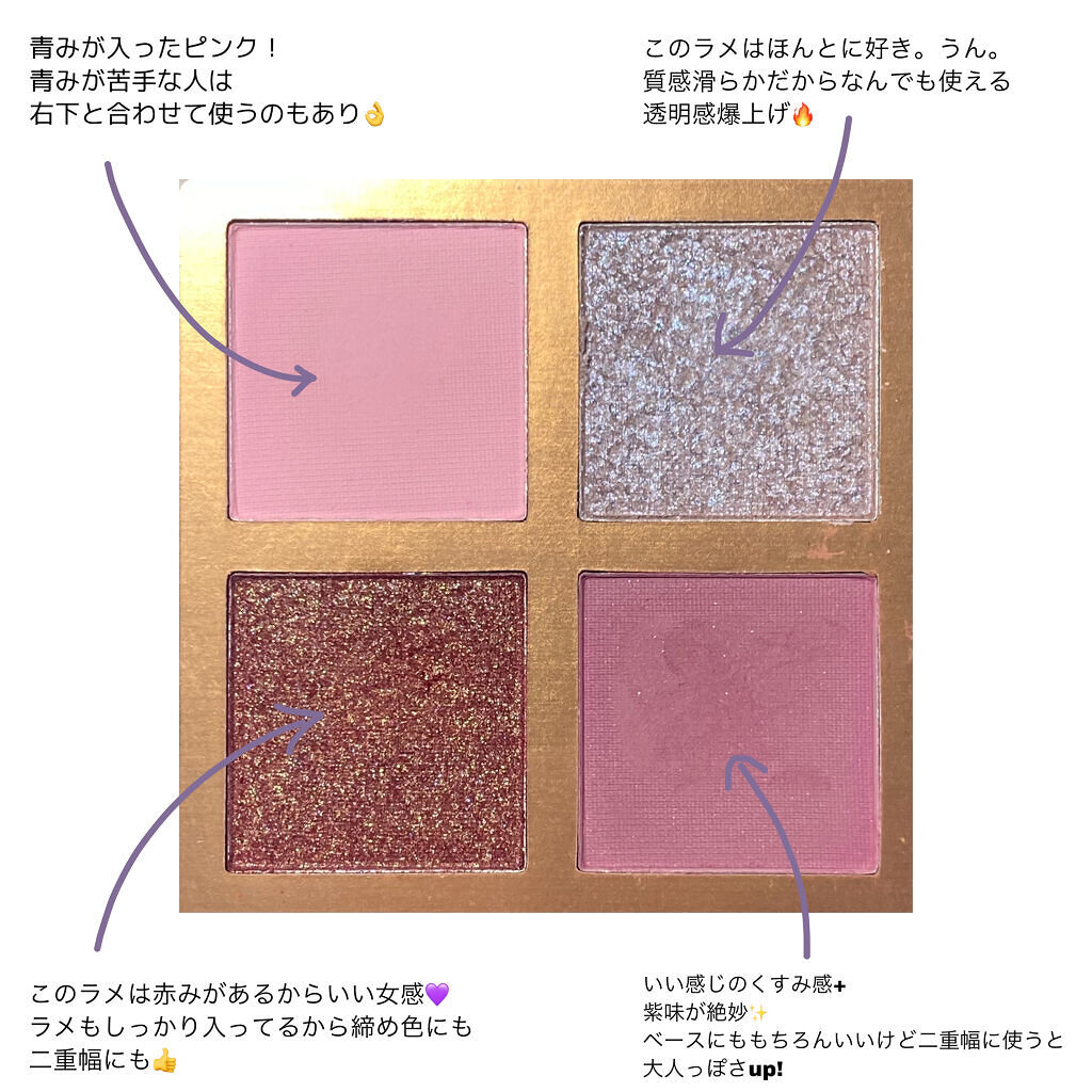 Venus Marble アイシャドウキャットシリーズ/Venus Marble/アイシャドウパレットを使ったクチコミ（3枚目）