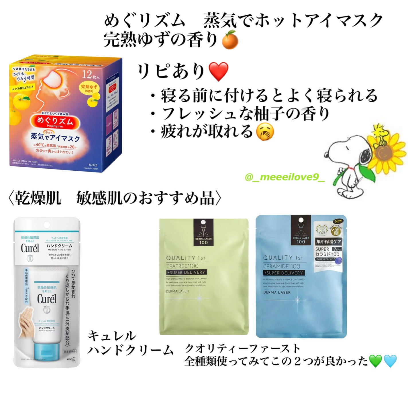 コラージュフルフル 泡石鹸/コラージュ/デリケートゾーンケアを使ったクチコミ(5枚目)