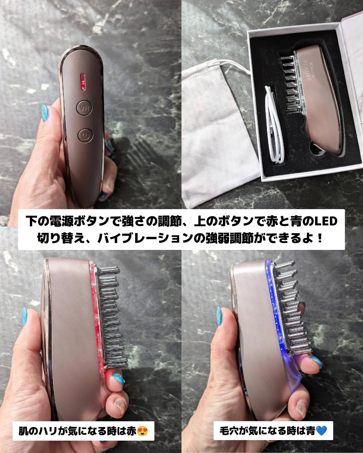 スカルプ電気ブラシ/アンファー(スカルプD)/美顔器・マッサージを使ったクチコミ（3枚目）