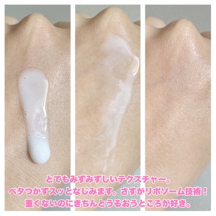 エッセンシャル モイスチャーミルク/FEMMUE/乳液を使ったクチコミ(2枚目)