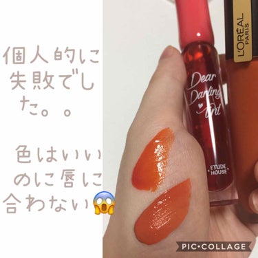 3CE TATTOO LIP TINT/3CE/リップグロスを使ったクチコミ（4枚目）