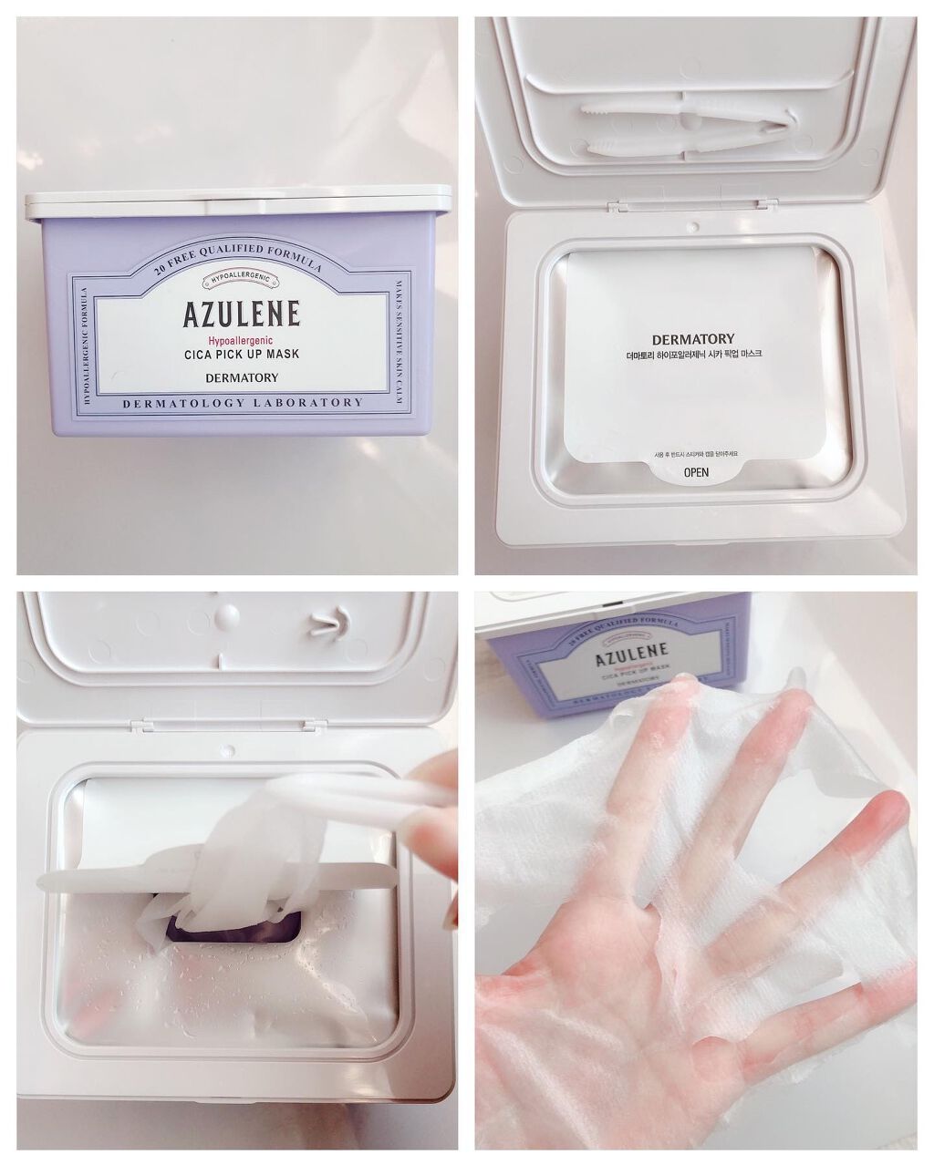 ハイポアレジェニックシカアンプル/Dermatory/美容液を使ったクチコミ(5枚目)