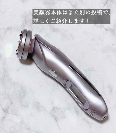 ツインエレナイザー プレミアム/EBiS化粧品/美顔器・マッサージを使ったクチコミ（5枚目）