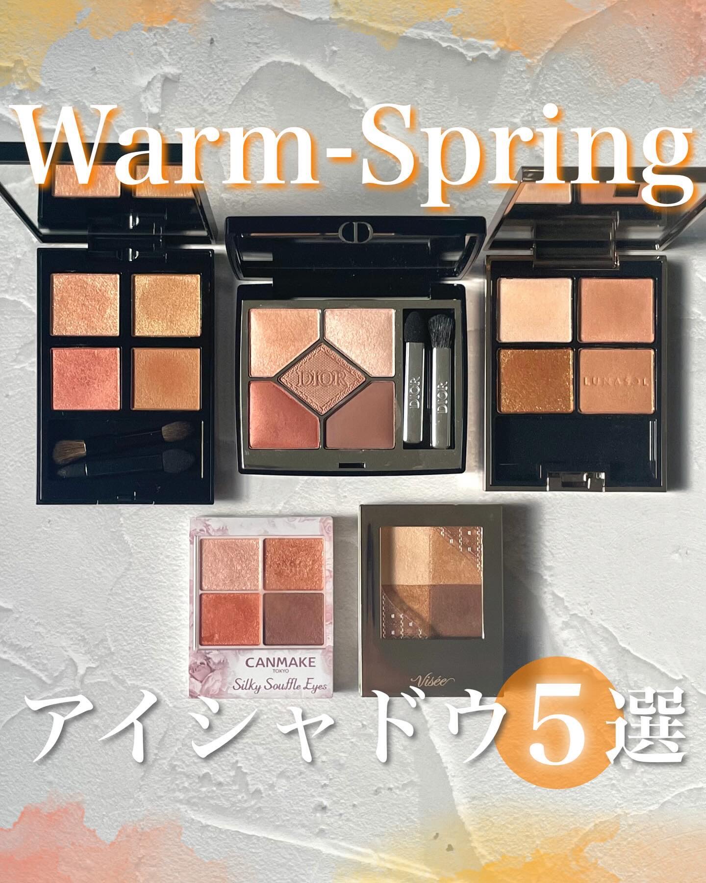 アイカラーレーション/LUNASOL/アイシャドウパレットを使ったクチコミ（1枚目）