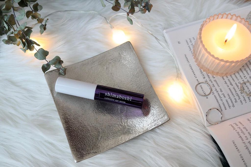 コレクティブアイセラム/shimaboshi/アイケア・アイクリームを使ったクチコミ（1枚目）