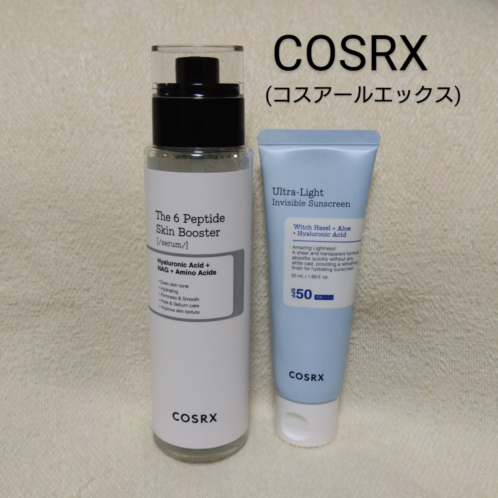 RXザ・6ペプチドスキンブースターセラム/COSRX/ブースター・導入液を使ったクチコミ（1枚目）