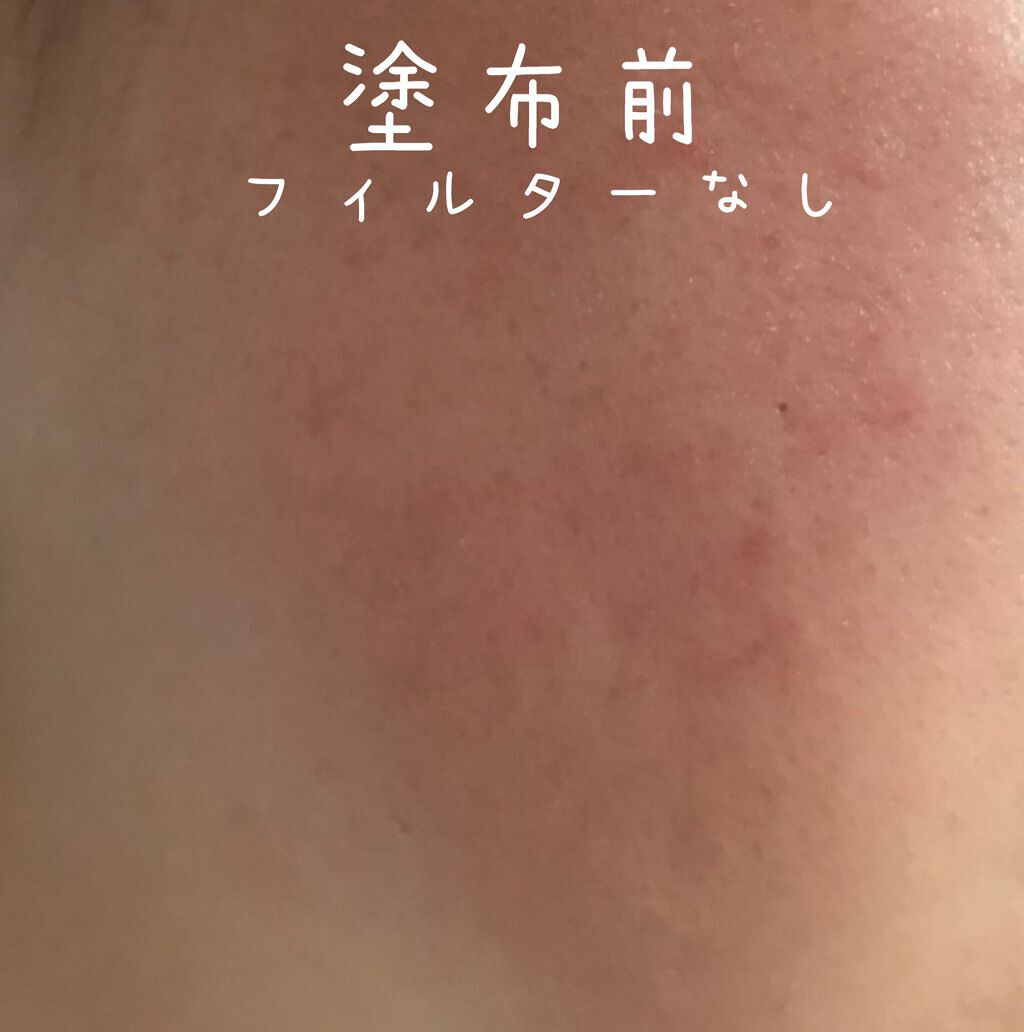 顔色アップベース/グレイシィ/化粧下地を使ったクチコミ（3枚目）