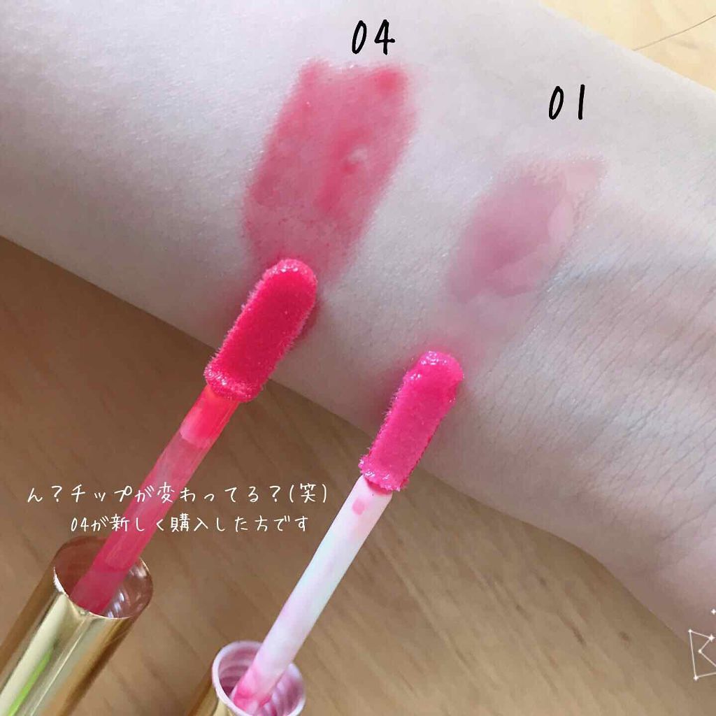 リップティントシロップ/キャンメイク/リップティントを使ったクチコミ(2枚目)