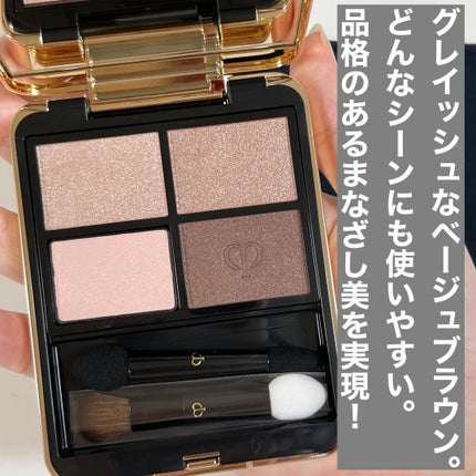 デザイニング カラー アイズ/SUQQU/アイシャドウパレットを使ったクチコミ(4枚目)