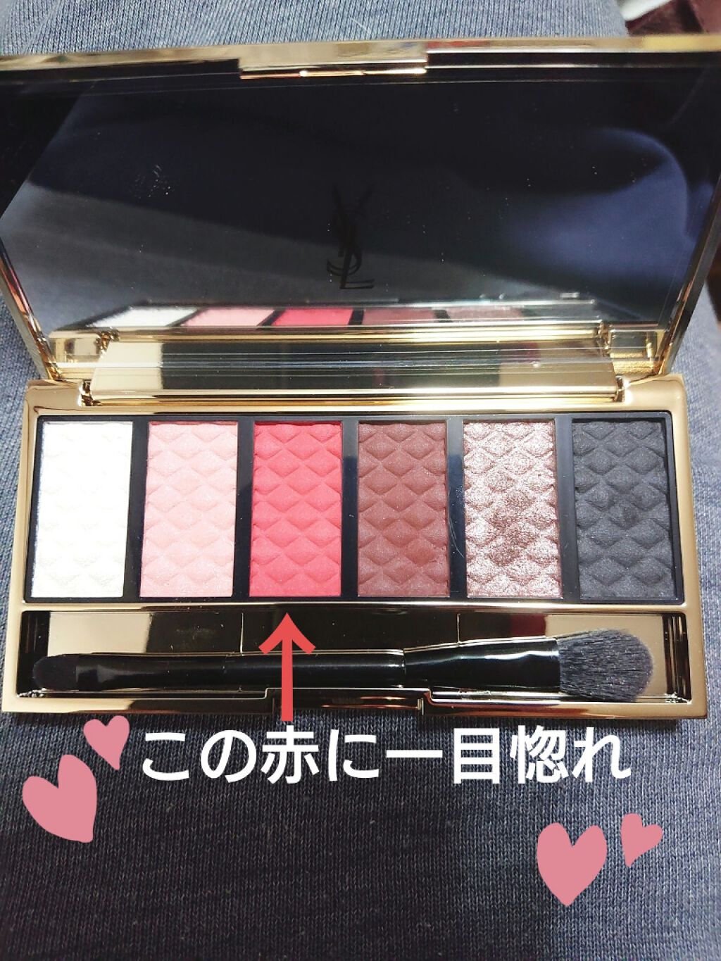 アイパレット ヒドゥンテンプテーション/YVES SAINT LAURENT BEAUTE/アイシャドウパレットを使ったクチコミ（1枚目）