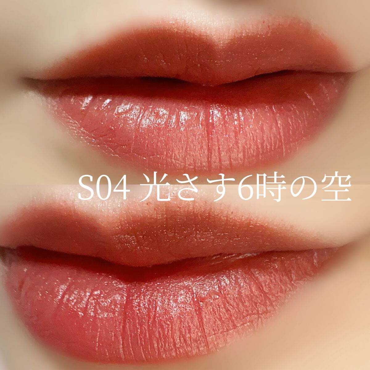 フェザーマットリップスティック/INTO U/口紅を使ったクチコミ(9枚目)