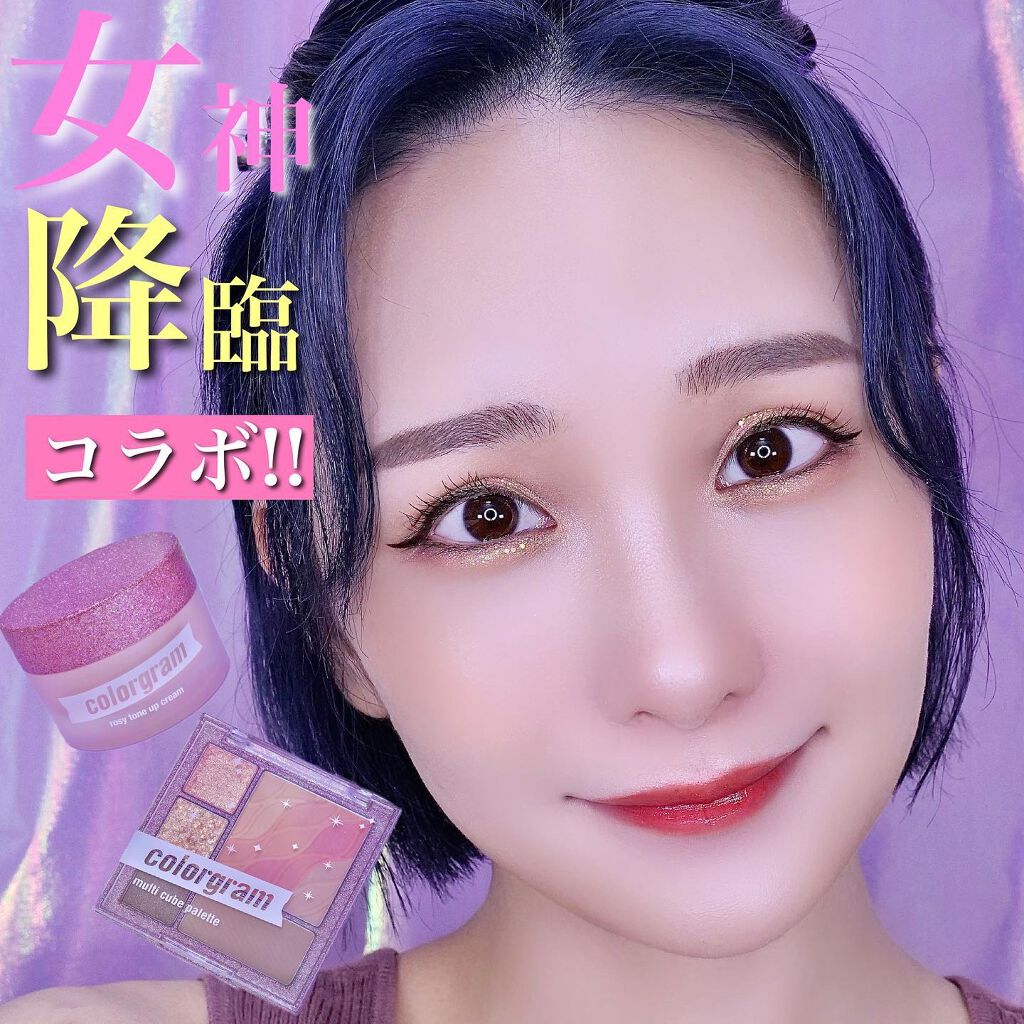 ロージー トーンアップクリーム /Colorgram/化粧下地を使ったクチコミ（1枚目）