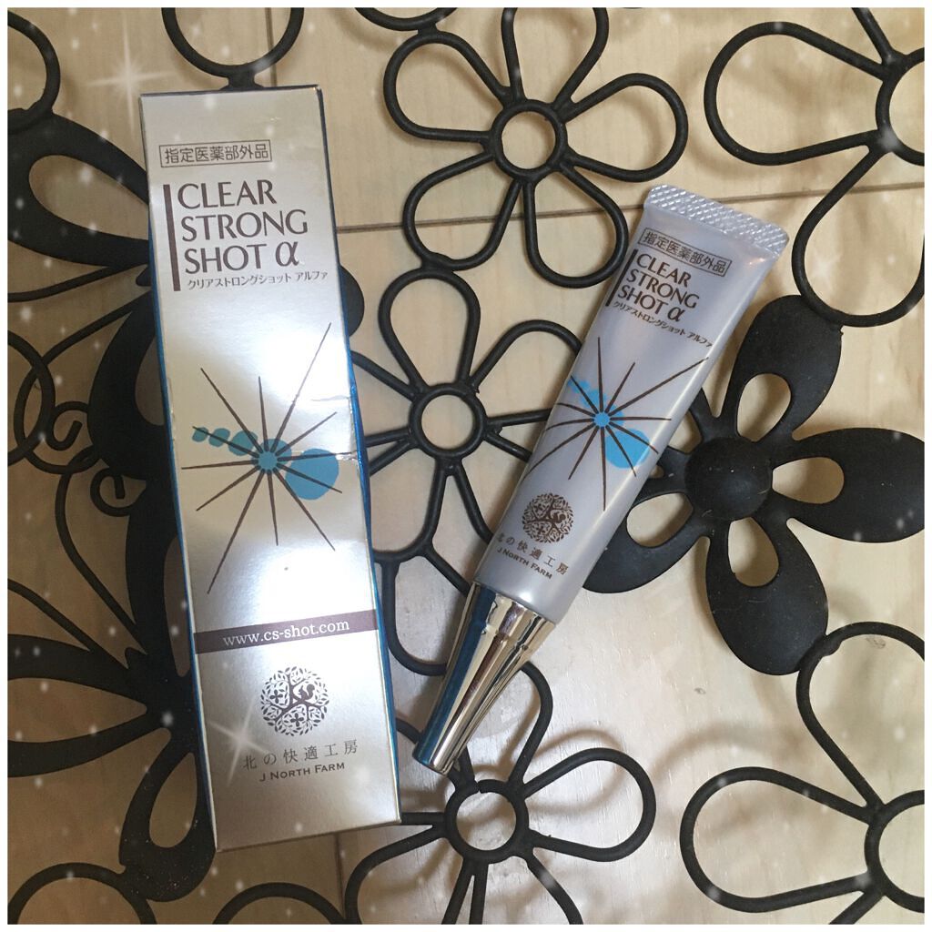 薬用 クリアストロングショット アルファ/北の快適工房/レッグ・フットケアを使ったクチコミ（1枚目）