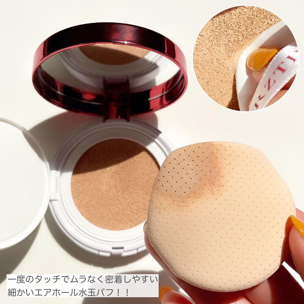 シルククッション/エルツティン/その他スキンケアグッズを使ったクチコミ（3枚目）