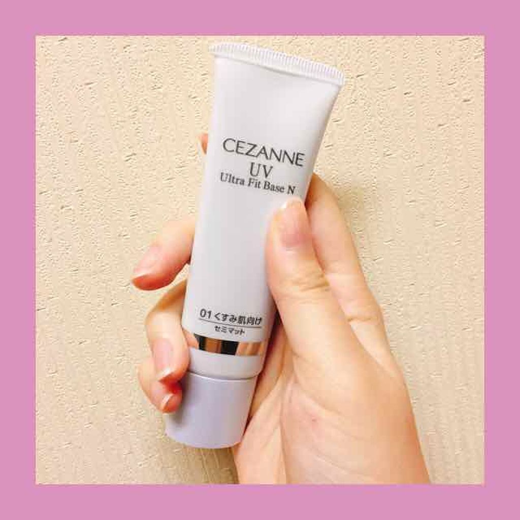 UVウルトラフィットベースN/CEZANNE/化粧下地を使ったクチコミ（2枚目）