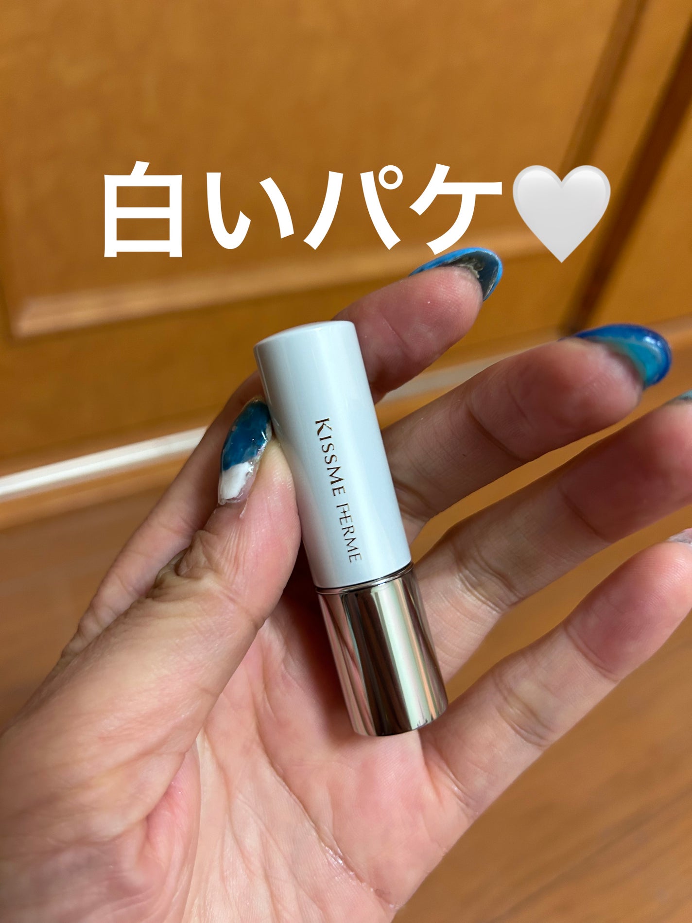 ソフトマットルージュ/キスミー フェルム/口紅を使ったクチコミ(2枚目)