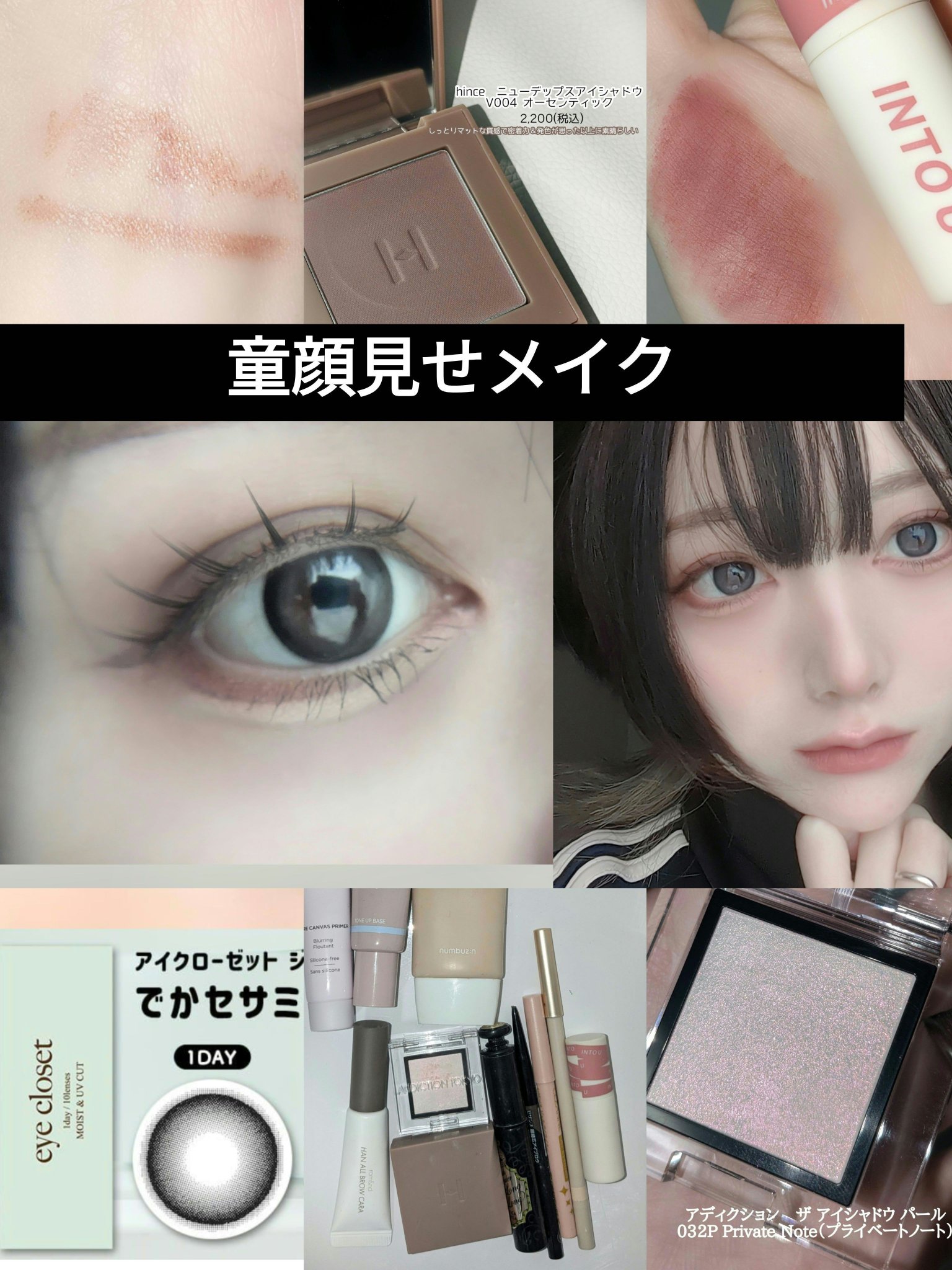 ジェルアイライナー/CEZANNE/ジェルアイライナーを使ったクチコミ（1枚目）