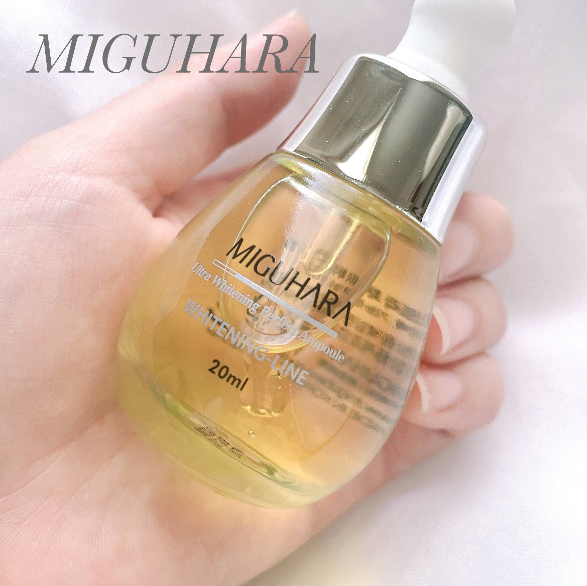Ultra Whitening Perfect Ampoule/MIGUHARA/美容液を使ったクチコミ（1枚目）