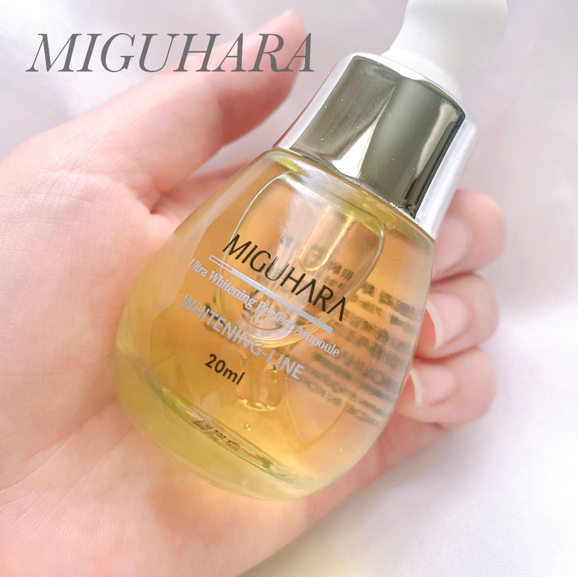 Ultra Whitening Perfect Ampoule/MIGUHARA/美容液を使ったクチコミ(1枚目)