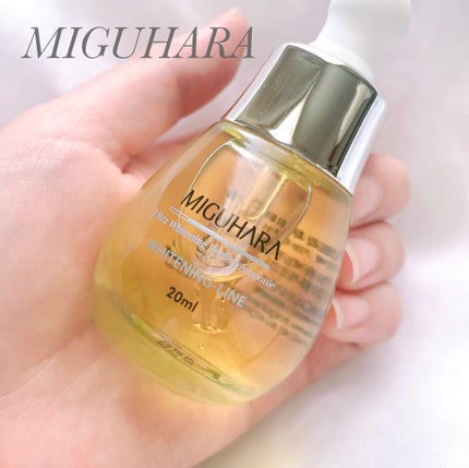 Ultra Whitening Perfect Ampoule/MIGUHARA/美容液を使ったクチコミ(1枚目)