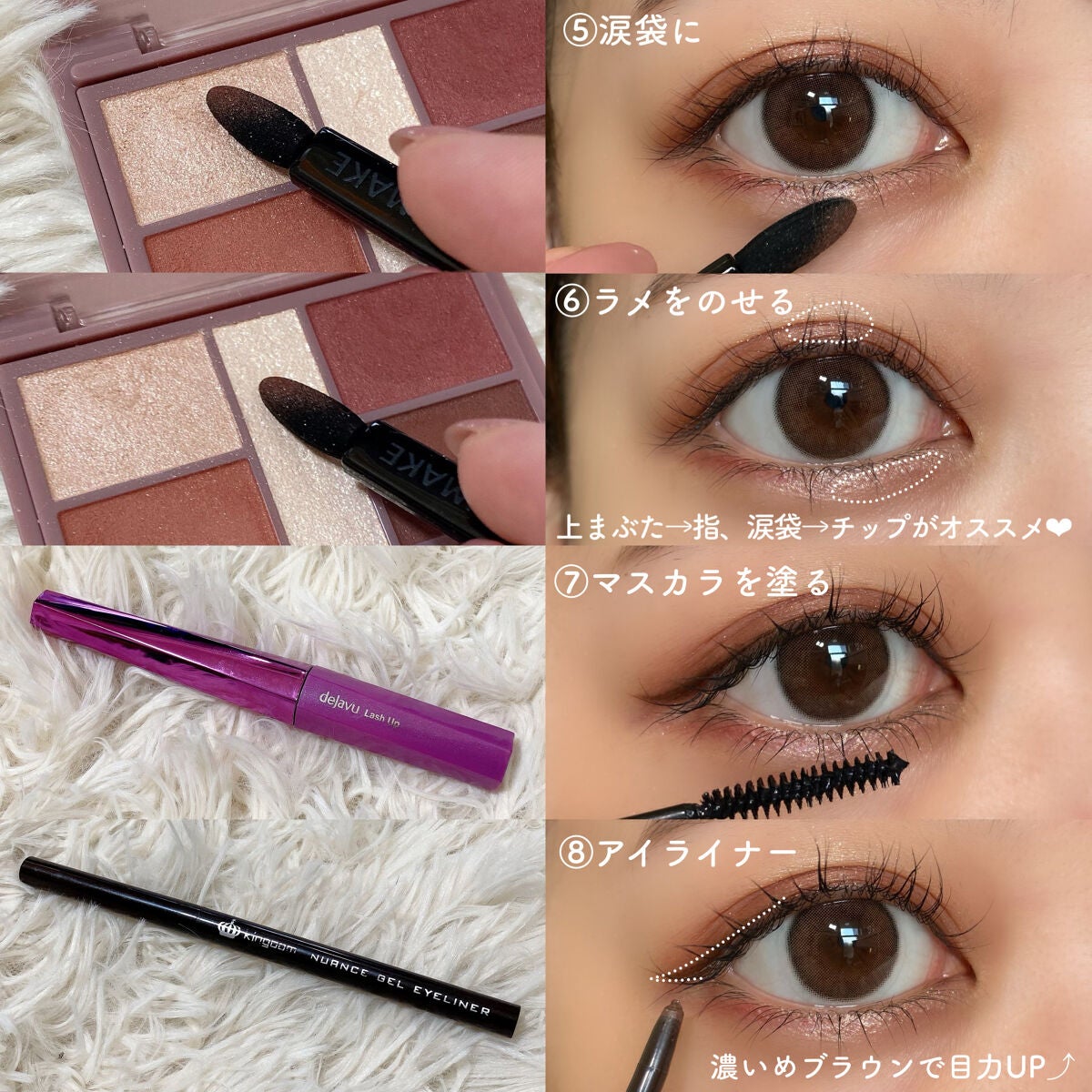 「塗るつけまつげ」自まつげ際立てタイプ/デジャヴュ/マスカラを使ったクチコミ(4枚目)