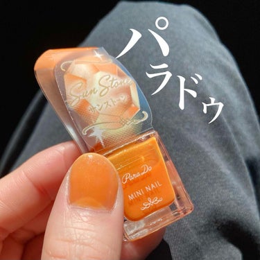 看護師ズボラちゃんのメイク日記 on LIPS 「コンビニで300円で買える限定ネイルが可愛すぎる😭💕🍊パラドゥ..」（1枚目）