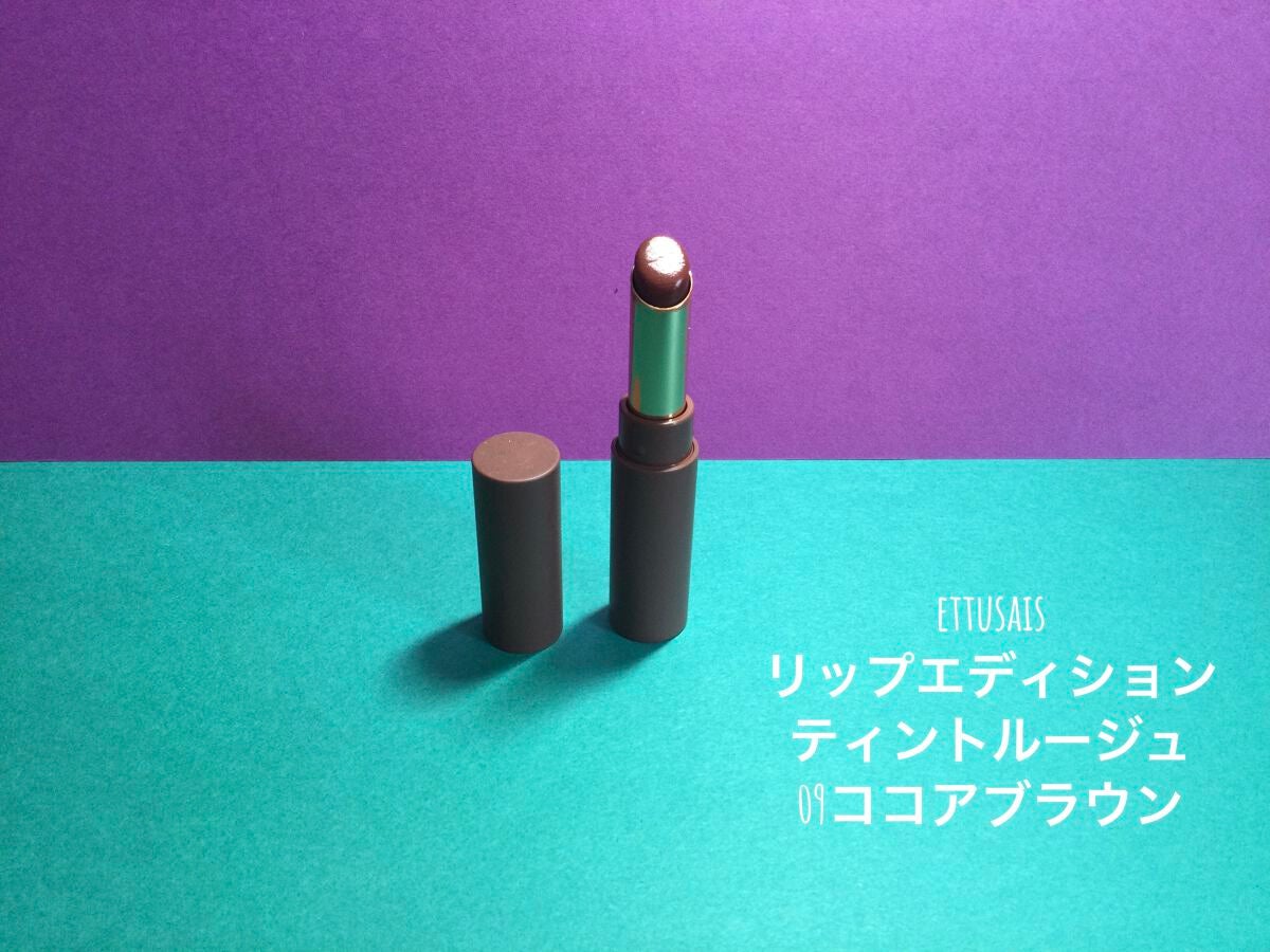 スキニーリッチシャドウ/excel/アイシャドウパレットを使ったクチコミ(6枚目)