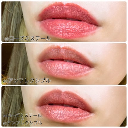 ルージュ アリュール ラック/CHANEL/口紅を使ったクチコミ(3枚目)