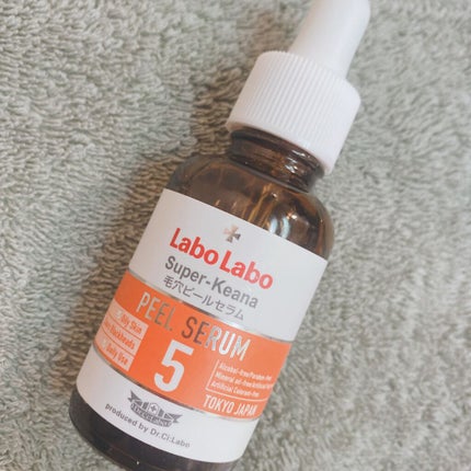 スーパー毛穴ピールセラム/ラボラボ/美容液を使ったクチコミ(1枚目)