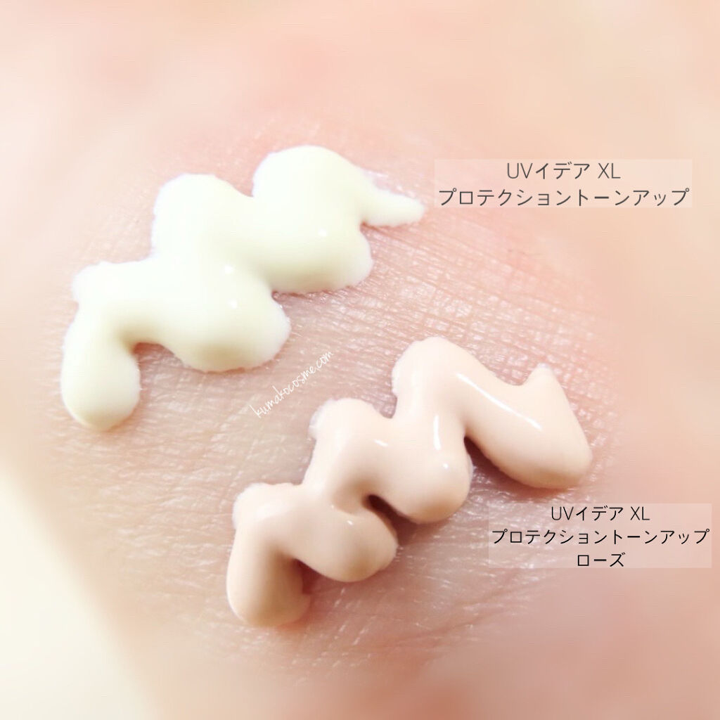 UVイデア XL プロテクショントーンアップ ローズ/ラ ロッシュ ポゼ/日焼け止めクリームを使ったクチコミ（3枚目）