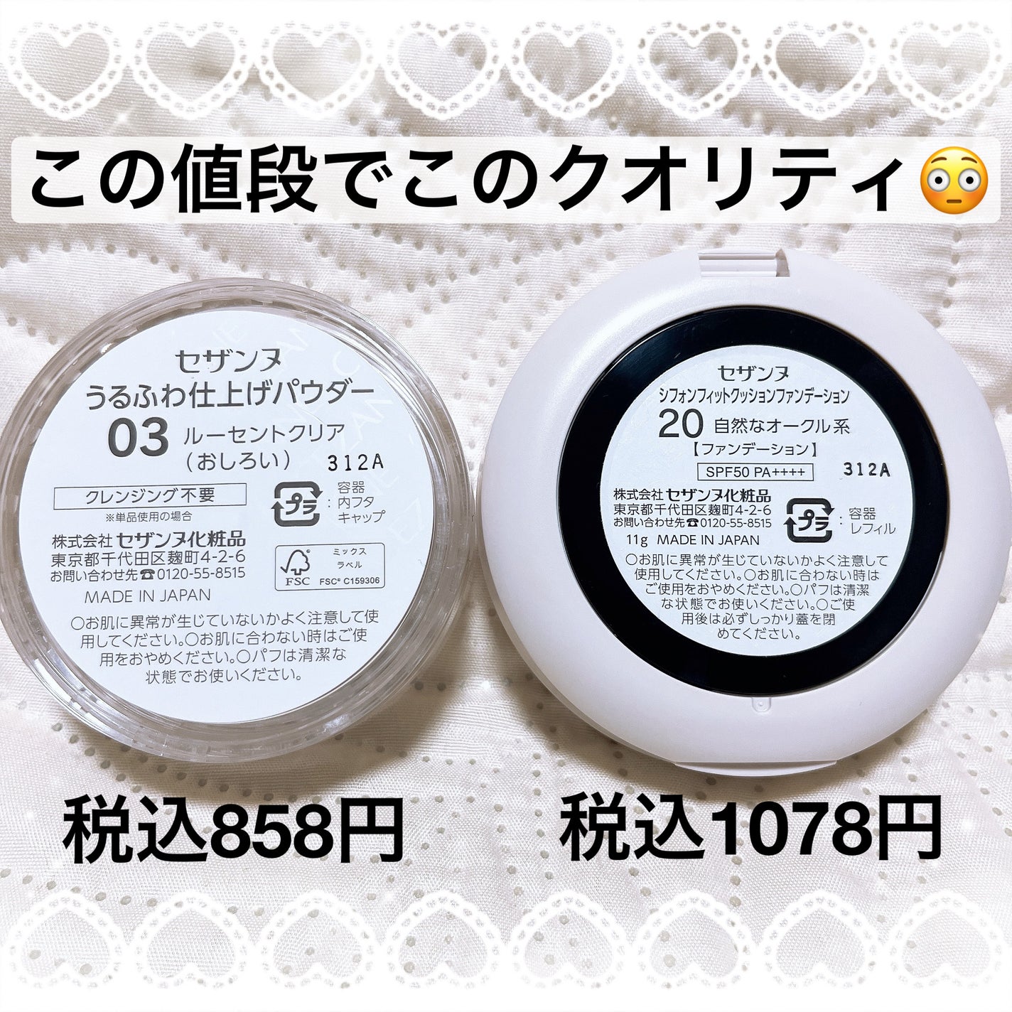 うるふわ仕上げパウダー/CEZANNE/ルースパウダーを使ったクチコミ(2枚目)