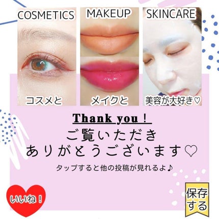 ラスティングマルチアイベース WP/キャンメイク/アイシャドウベースを使ったクチコミ(10枚目)