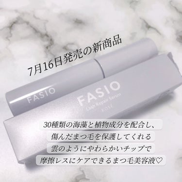 ラッシュ リペア セラム /FASIO/まつげ美容液を使ったクチコミ（1枚目）