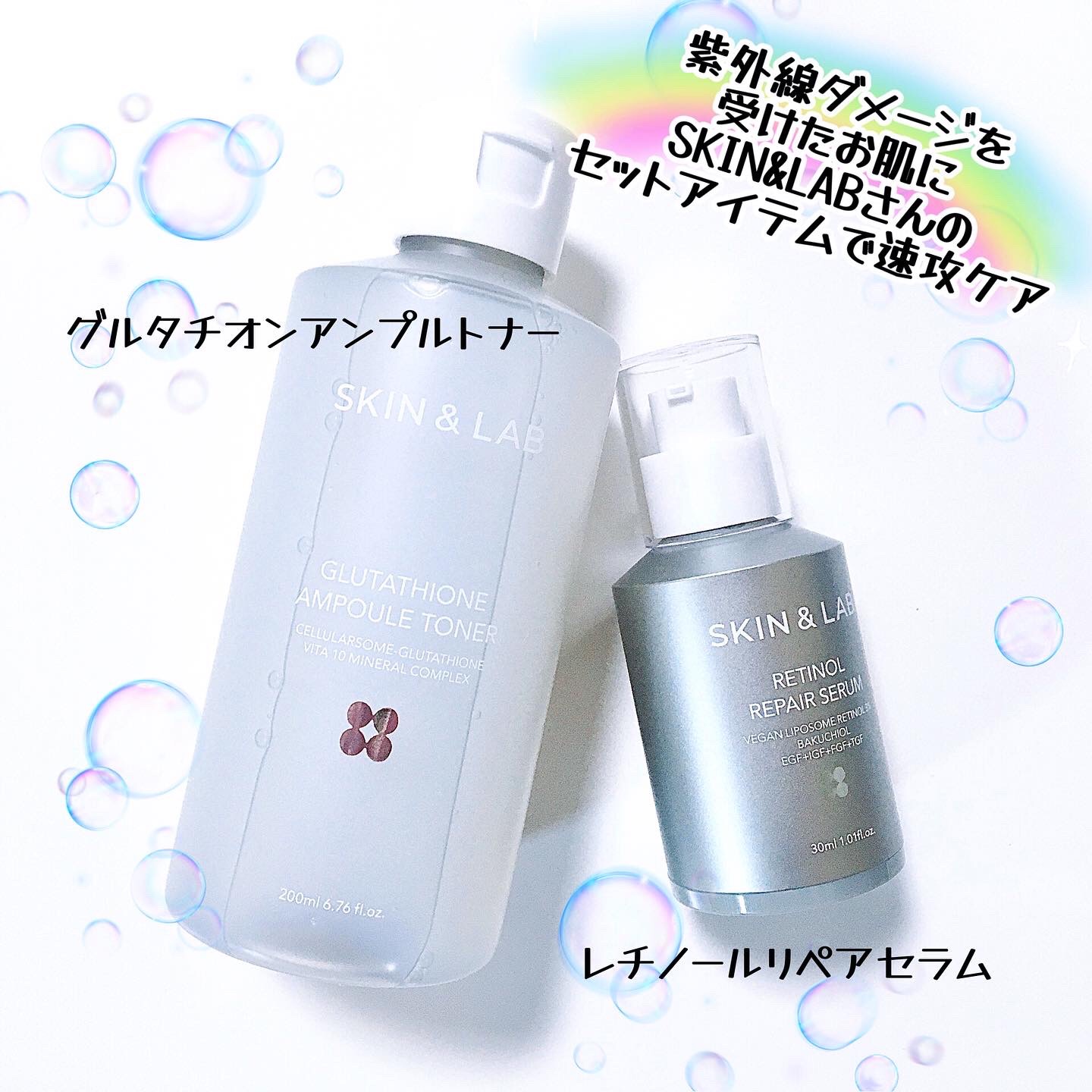 ヴィーガンリポソームレチノールセラム/SKIN&LAB/美容液を使ったクチコミ（2枚目）