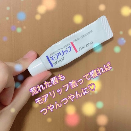 モアリップMC/モアリップ/リップケアを使ったクチコミ(1枚目)