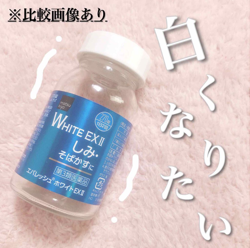 DHC はとむぎエキス/DHC/健康サプリメントを使ったクチコミ(1枚目)