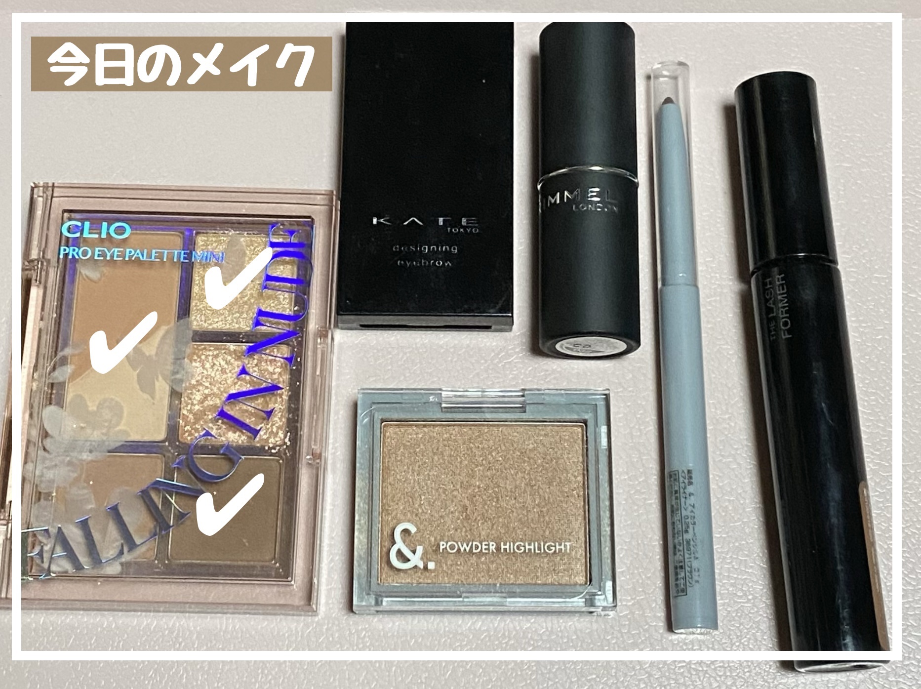 プロ アイパレット ミニ/CLIO/アイシャドウパレットを使ったクチコミ（1枚目）