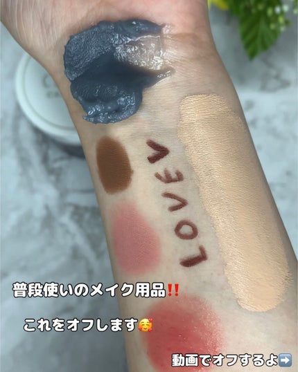 クレンジングバームモイストN/CLAYGE/クレンジングバームを使ったクチコミ(4枚目)