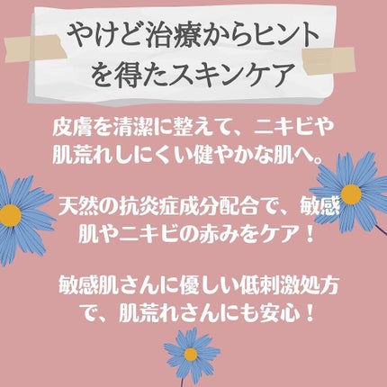 バリアサイクルトナー/P.CALM/化粧水を使ったクチコミ(2枚目)