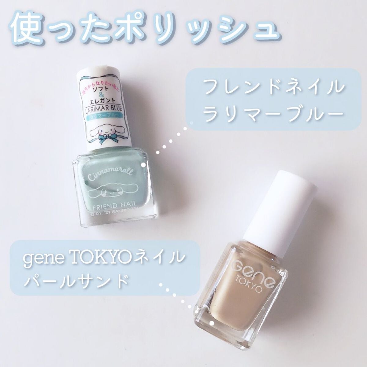 ネイルチップオーバルタイプ/DAISO/ネイルチップ・パーツを使ったクチコミ(3枚目)