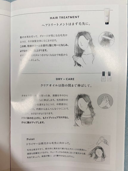 SEE SAW ヘア&スキャルプシャンプー/ヘアトリートメント/LebeL/シャンプー・コンディショナーを使ったクチコミ(7枚目)