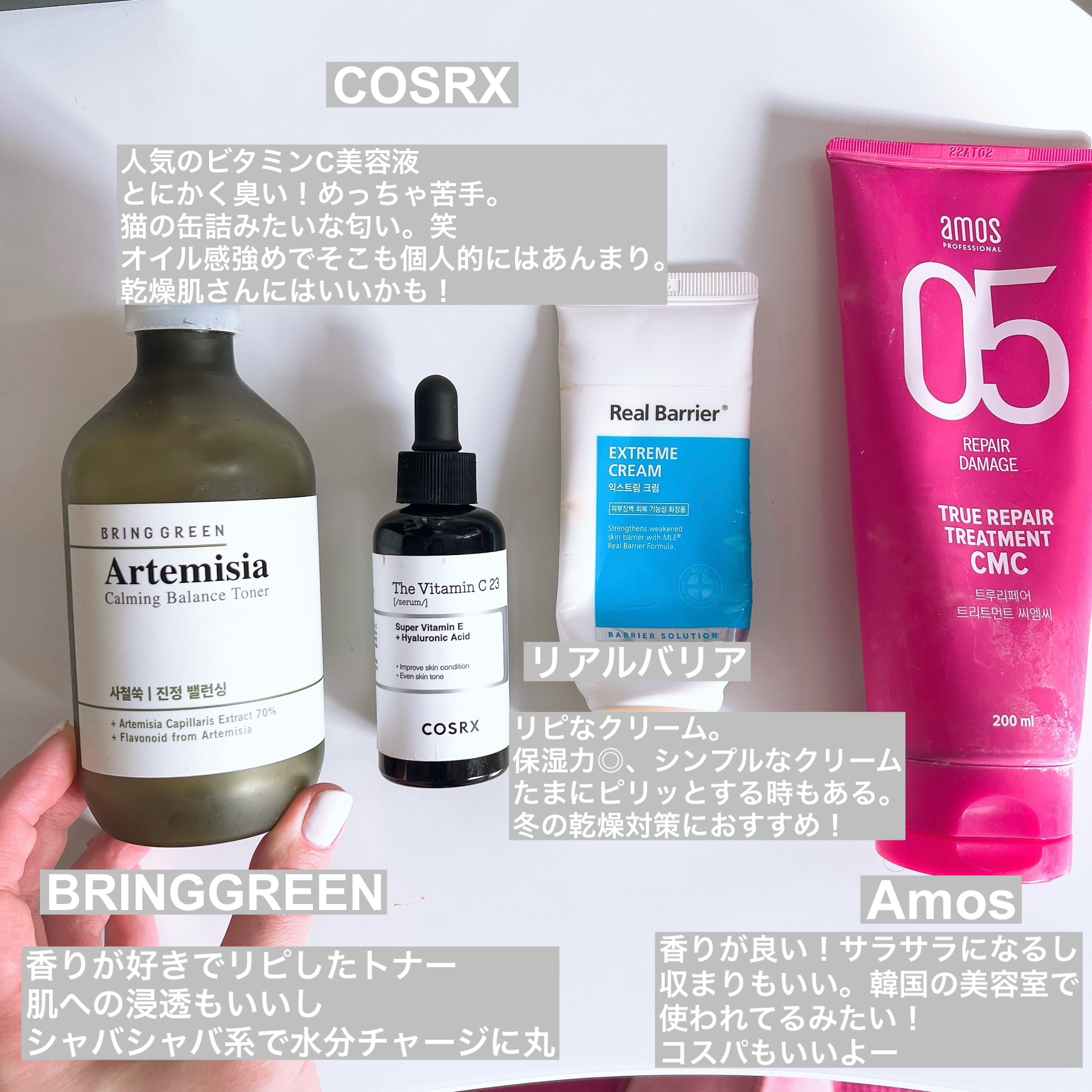 トゥルーリペア　トリートメントCMC/amos PROFESSIONAL/洗い流すヘアトリートメントを使ったクチコミ（2枚目）