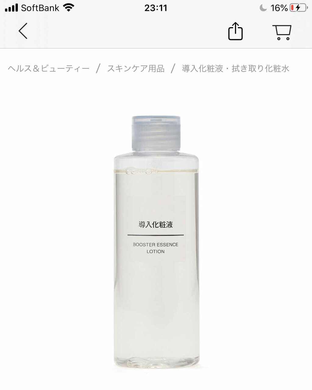 チョコラBBプラス (医薬品)/チョコラBB/その他を使ったクチコミ（3枚目）