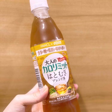 大人のカロリミット はとむぎブレンド茶/ダイドードリンコ/食品を使ったクチコミ（1枚目）