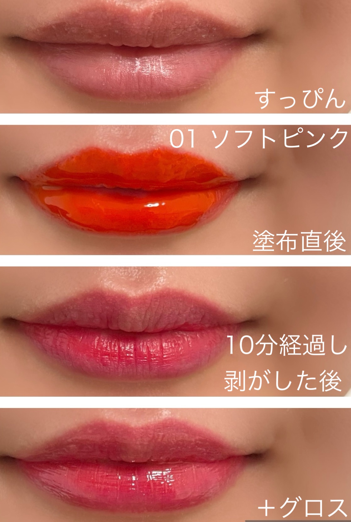 リアルミーマイリップティントパック/ベリサム/リップティントを使ったクチコミ（3枚目）