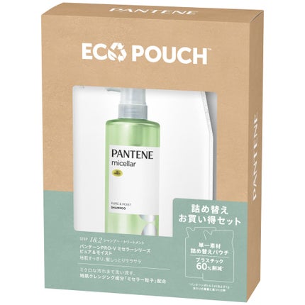 詰め替えお買い得セット