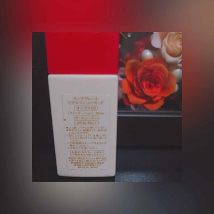 リアルフィットリキッド/インテグレート/リキッドファンデーションを使ったクチコミ(2枚目)