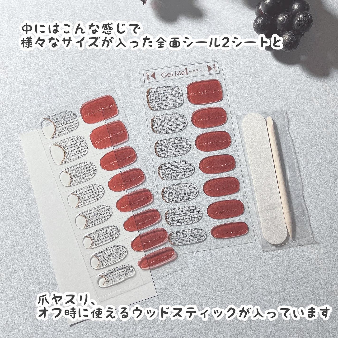 ジェルミーペタリー/ジェルミーワン/ネイルシールを使ったクチコミ(4枚目)