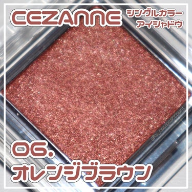 シングルカラーアイシャドウ/CEZANNE/シングルアイシャドウを使ったクチコミ（1枚目）